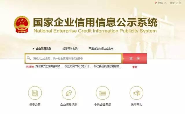 2019年工商年報開始了！最新【操作說明】在這兒
